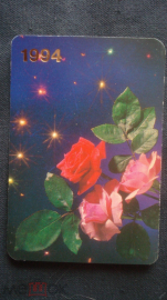 Календарь. "Композиция из роз". 1994 г.