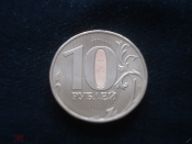 10 рублей 2016. Новый герб