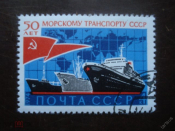 50 лет морскому транспорту. СССР. 1974г. Марка 1шт.