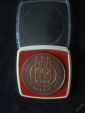 Медаль "25 лет Омскому заводу синтетического каучука. 1962-1987" - вид 1