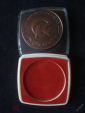 Медаль "25 лет Омскому заводу синтетического каучука. 1962-1987" - вид 2