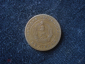 5 стотинок 1951 Болгария - вид 1