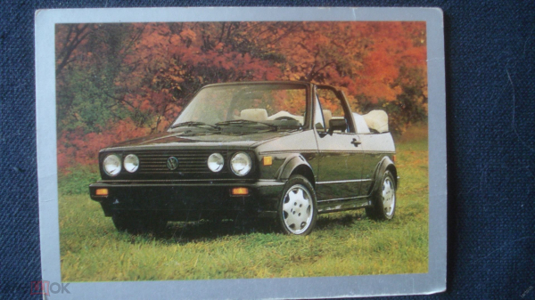 Календарь. "Фольксваген-гольф-кабриолет-классик. 1993". 1994 г.