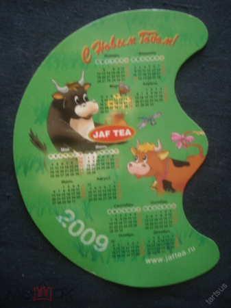 Календарь "JAF TEA". 2009 г. в коллекцию