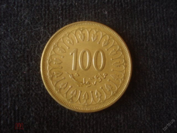 100 миллимов 1997 г. Тунис.
