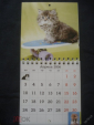 Календарь. "Кошки". 2006 г. в коллекцию - вид 4