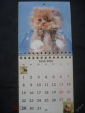 Календарь. "Кошки". 2006 г. в коллекцию - вид 5