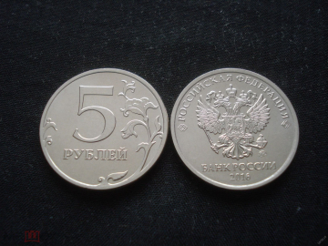 5 рублей 2016 года. Новый герб