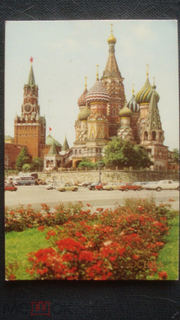 Календарь. "Москва. Собор Василия Блаженного" 1984 г.