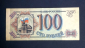 100 рублей Россия 1993 года АВ - вид 1