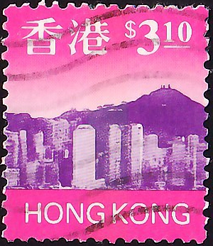 Гонконг 1997 год . Горизонт Гонконга 3,15 $ .