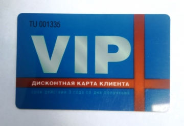 Пластиковая карта VIP TopUnion туризм
