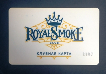 Пластиковая карта Royal Smoke club Кальянная Санкт-Петербург