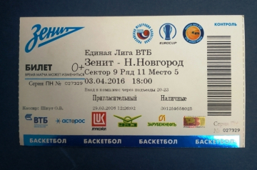Билет баскетбол Зенит - Н. Новгород Сибур Арена 2016