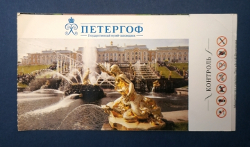 Билет Государственный музей-заповедник Петергоф 2016