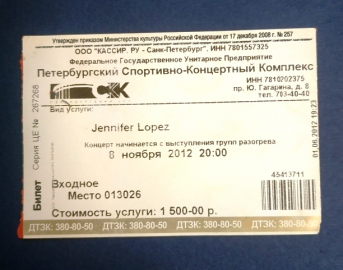 Билет на концерт Дженнифер Лопес Jennifer Lopez Санкт-Петербург 2012
