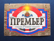 Этикетка пиво  Премьер Иваново
