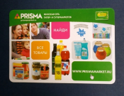 Календарь PRISMA финская сеть супермаркетов
