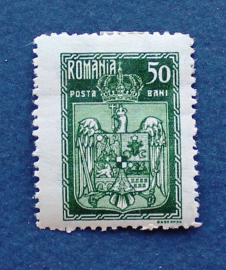 Румыния 1922 Герб Коронация короля Фердинанда I Sc# 285 MLH