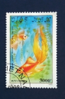 Вьетнам 1990 Золотая рыбка  Sc# 2073 Used