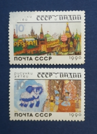 СССР 1990 Рисунки детей СССР и Индии # 6172, 6173