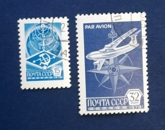 СССР 1978 Стандарт # 4799, 4800 Used