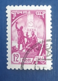 СССР 1966 Стандарт Минин и Пожарский # 3302А клетка Used