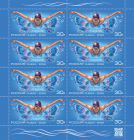 Россия 2022 2992 Виды спорта Плавание лист MNH