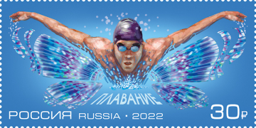 Россия 2022 2992 Виды спорта Плавание MNH