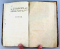 [Павский, Г.П.]. Краткая еврейская грамматика. М.: В Синодальной типографии. 1822г.   - вид 13
