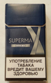 Пачка от стиков (сигарет) "SUPERMAX"   в коллекцию !!!