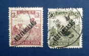Венгрия 1918-19 Сбор урожая Республика надпечатка Sc# 154, 162 Used