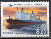 Россия 2009 1321 Атомный ледокольный флот MNH