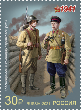 Россия 2021 2823 Военная форма одежды Красной Армии и флота СССР MNH