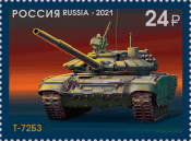 Россия 2021 2808 Танки Т-72 БЗ MNH
