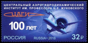 Россия 2018 2413 Авиация 100 лет ЦАГИ MNH