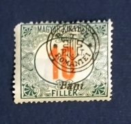 Венгрия 1919 Доплатная надпечатка Выпущено в Нагивараде (Орадя) Sc# 6NJ5 MLH