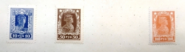 РСФСР 1922-23 Стандартный выпуск # 91, 92, 94 MLH
