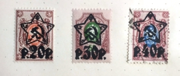 РСФСР 1922-23 Надпечатка # 76-78 