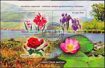 Россия 2007 год . Цветы , блок . Каталог 4,0 €.
