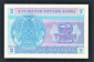 Казахстан 2 тиын 1993 год Снежинки № сверху БЛ. - вид 1