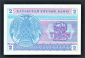 Казахстан 2 тиын 1993 год Снежинки № снизу БГ. - вид 1