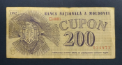 200 купон 1992 г. Молдова