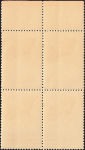 СССР 1938 год . Авиапочта . Станция " Северный полюс - 1 " 80 к , кварт . Каталог 5600 руб . (7) - вид 1
