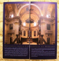 Буклет кафедральный собор  Бергамо Италия - вид 1