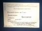 Билет в зоопарк Санкт-Петербург Ленинградский зоопарк 2022 Амурский тигр - вид 1
