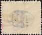 Италия 1891 год . Доплатная . 10 с . Каталог 20,0 €. (3) - вид 1