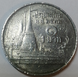Тайланд 1 бат 1989 год (Буддийский 2532 год); _234_
