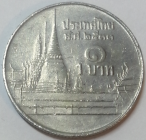 Тайланд 1 бат 1990 год (Буддийский 2533 год); _234_
