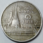 Тайланд 1 бат 1998 год (Буддийский 2541 год); _234_